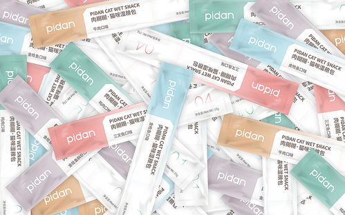 自然共生，萌宠关爱 — pidan宠物食品包装设计解析